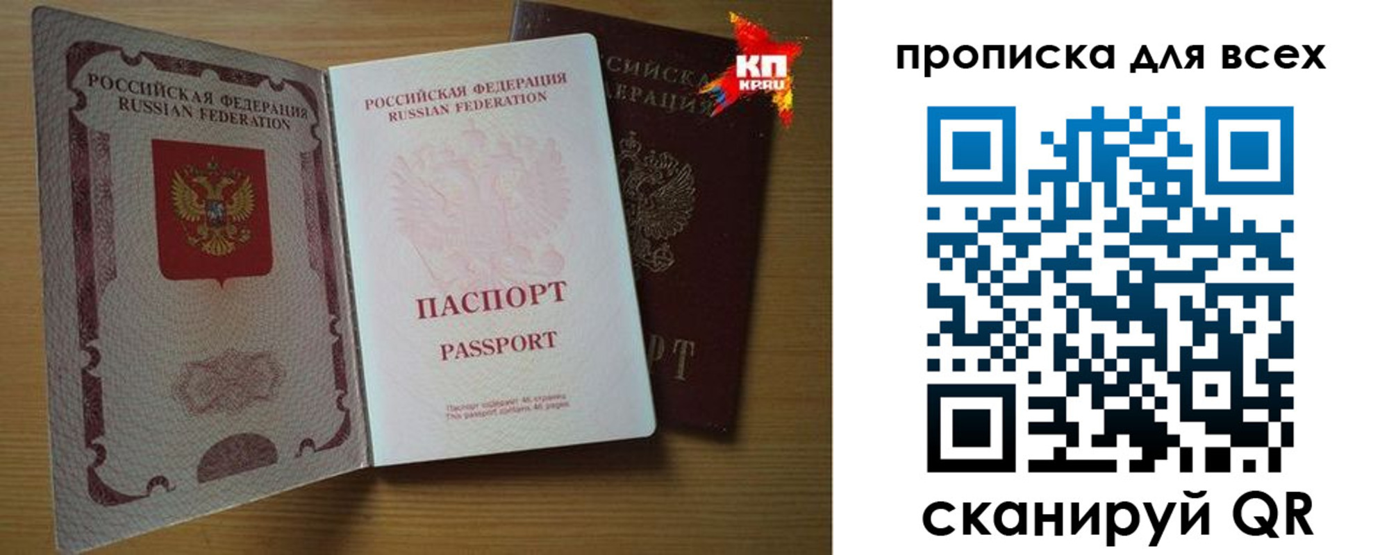 временная регистрация поиск в Муроме