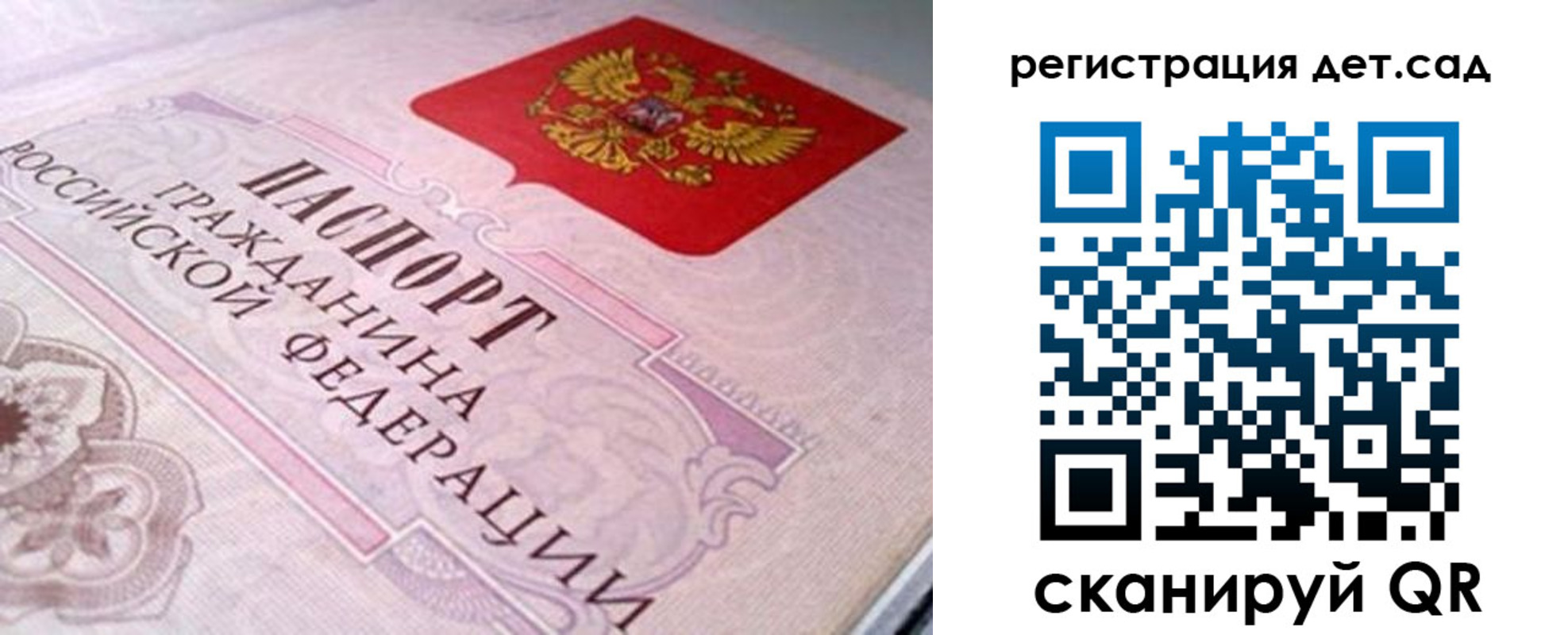 временная регистрация надежно в Муроме