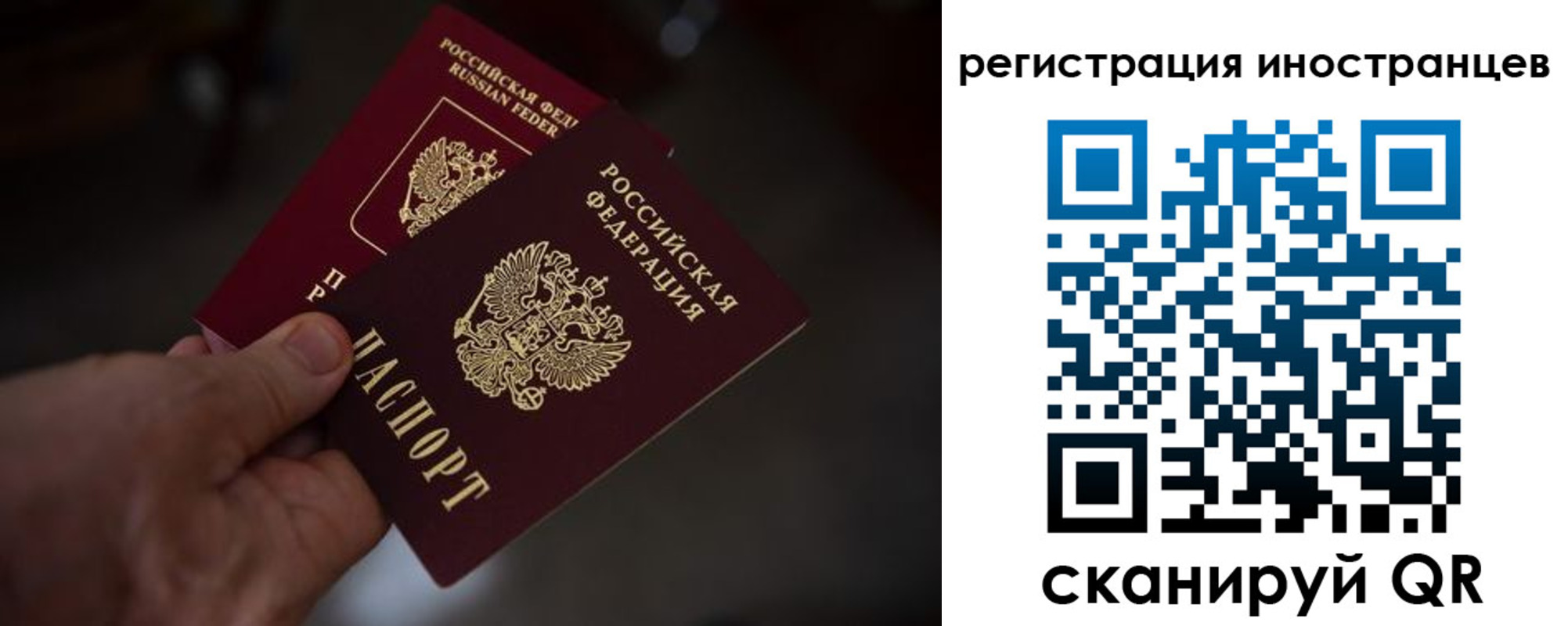 прописка от собственника в Муроме