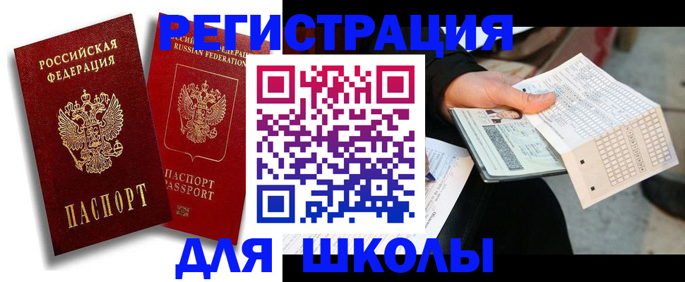 прописка поиск в Муроме