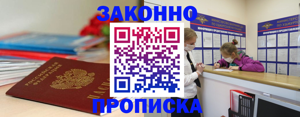 найти адрес прописки в Муроме